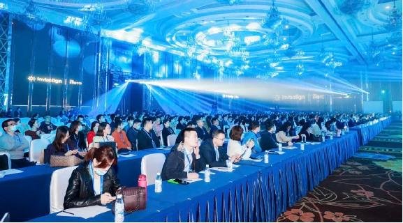 2021 隐适美中国民营论坛