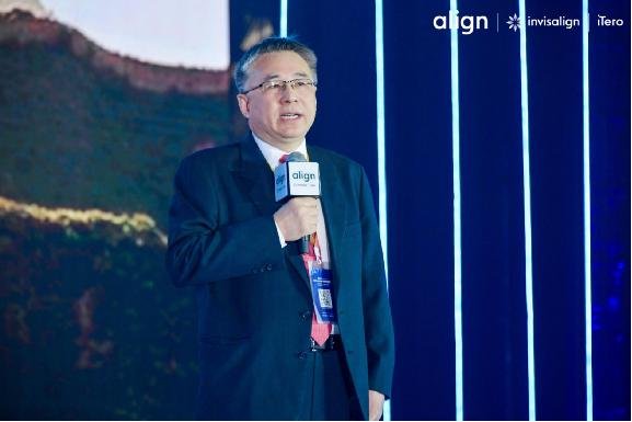 2021 隐适美中国民营论坛
