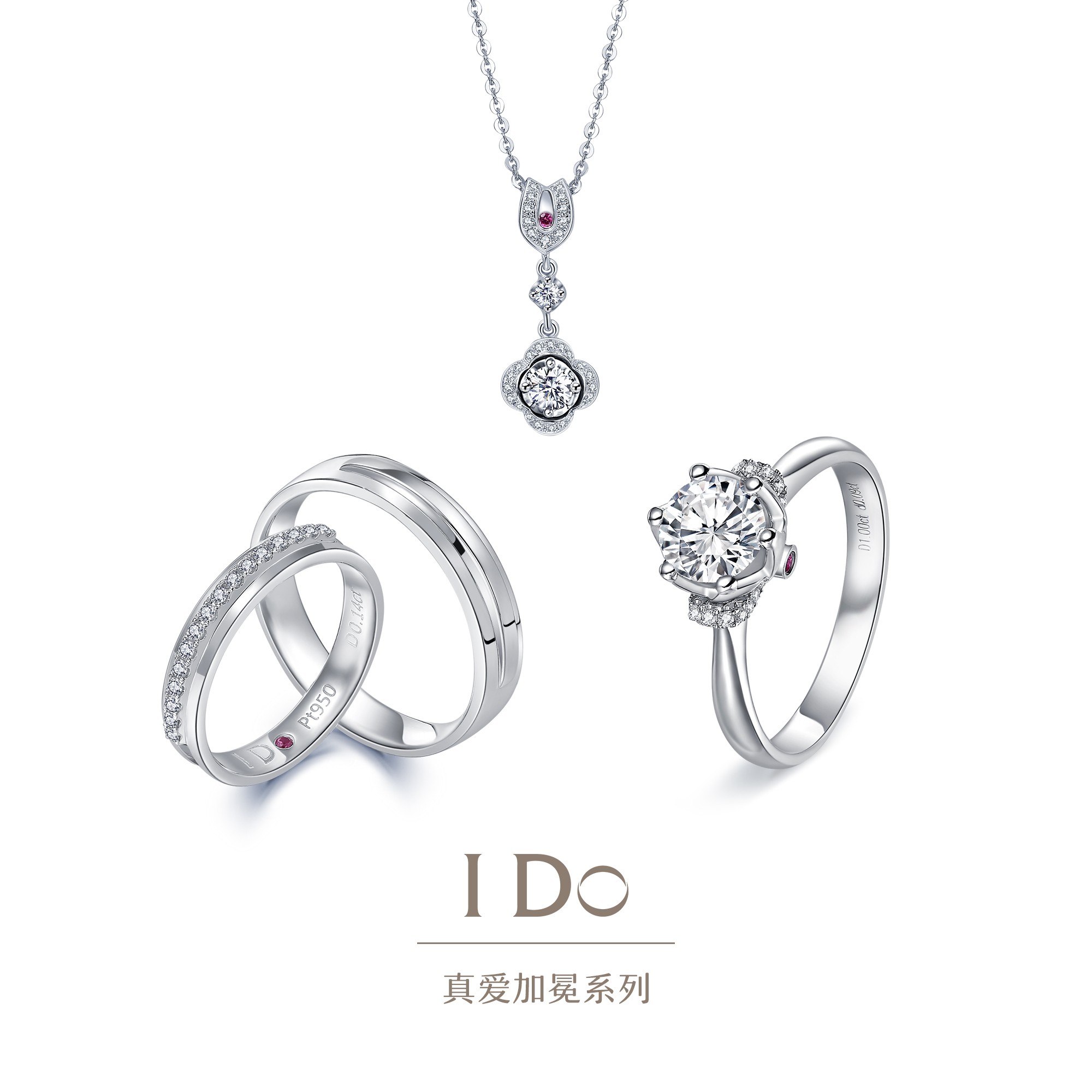 全球婚戒大师I Do重磅官宣 陈小春应采儿夫妇成为全新品牌代言人